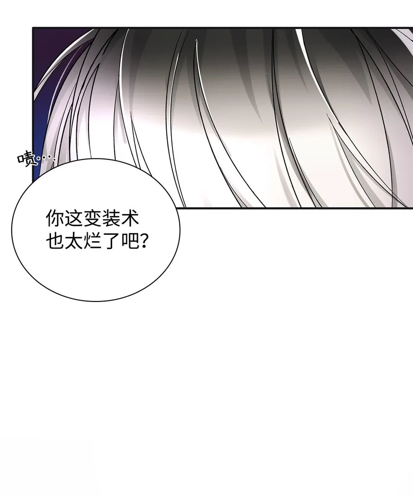 03 葬礼 第40页