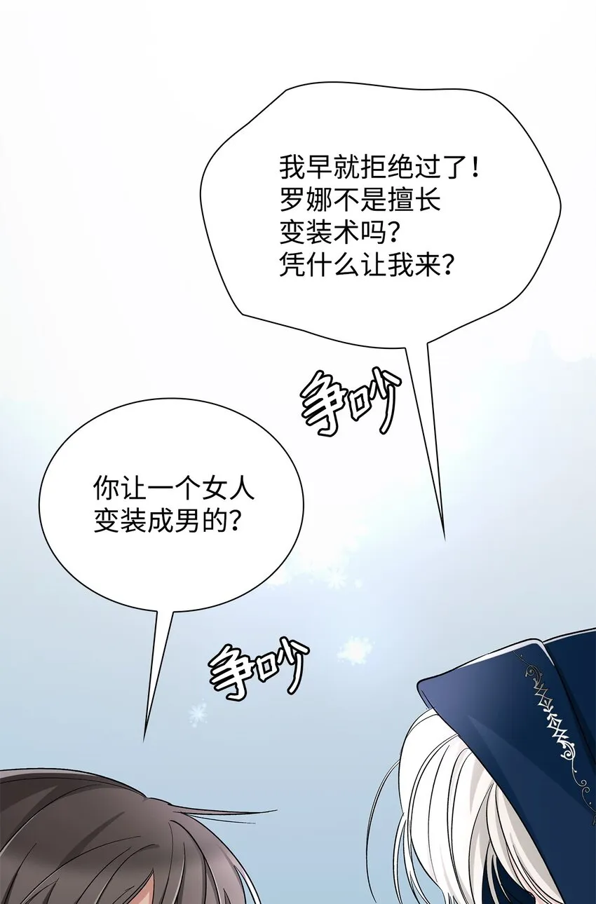 03 葬礼 第41页