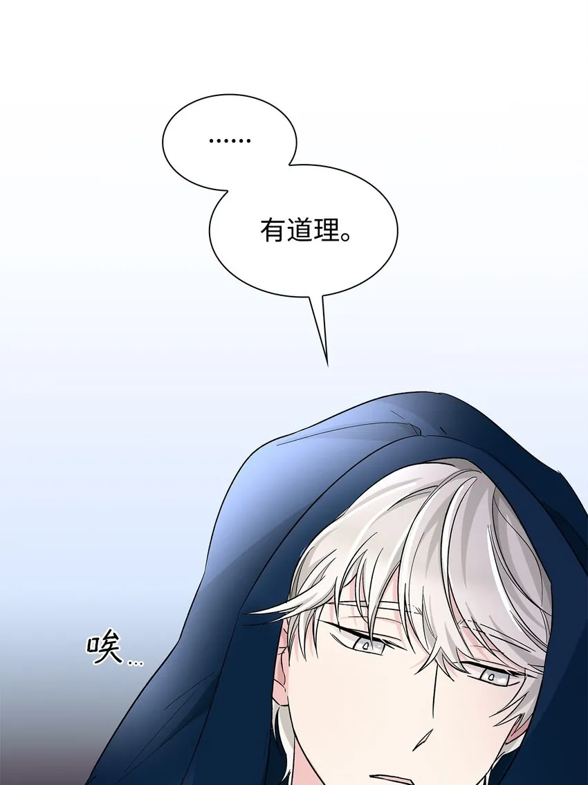 03 葬礼 第43页