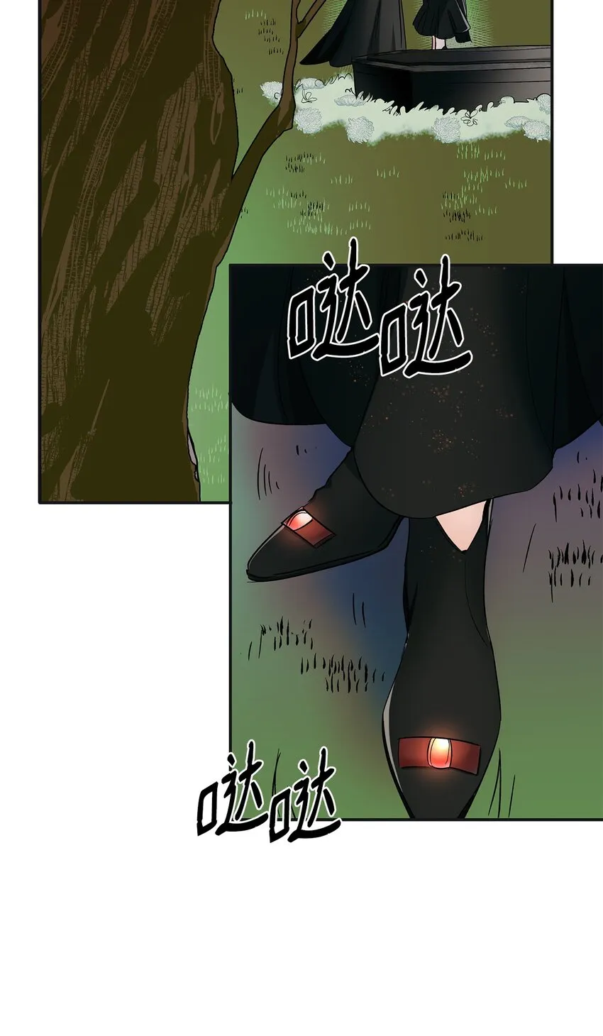 03 葬礼 第46页