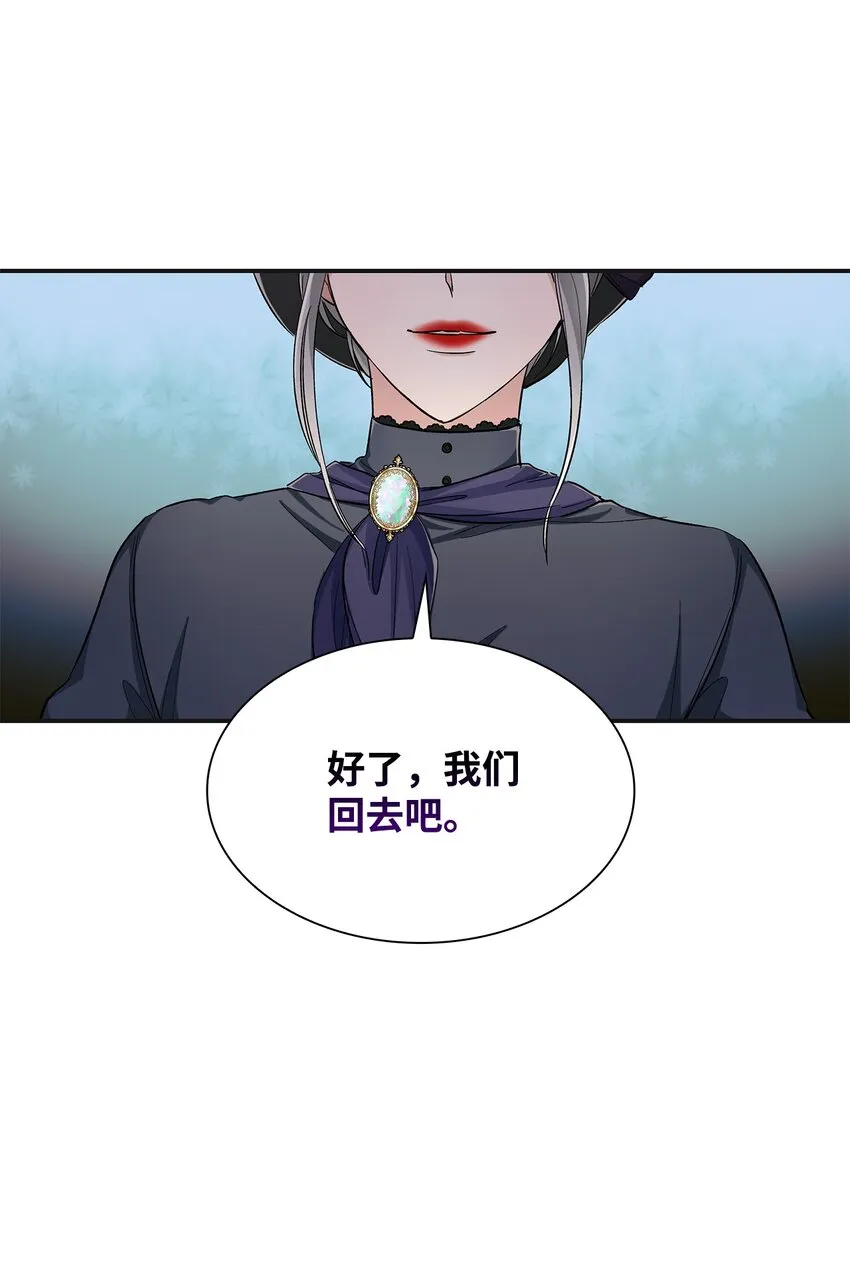 03 葬礼 第47页
