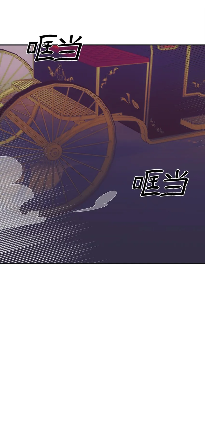 03 葬礼 第48页