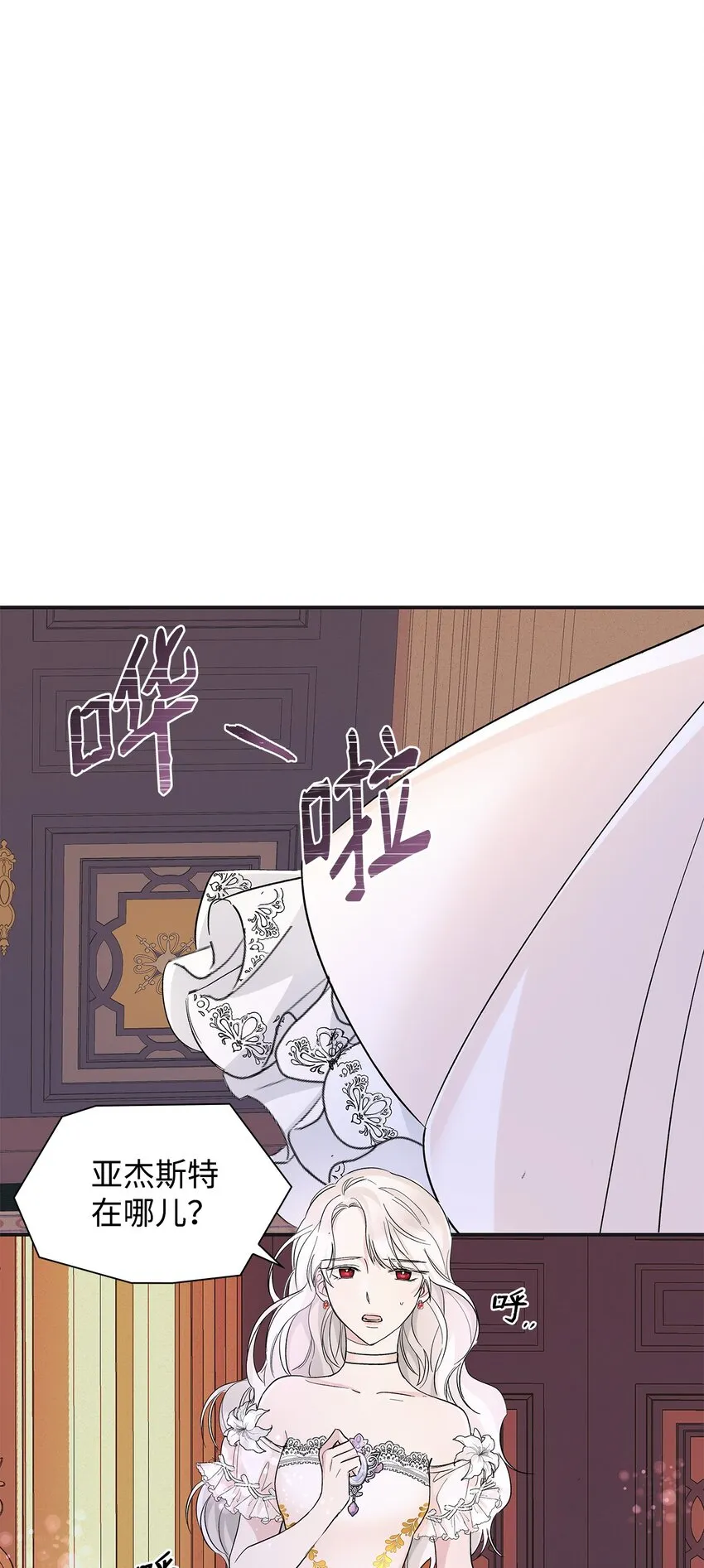 03 葬礼 第49页