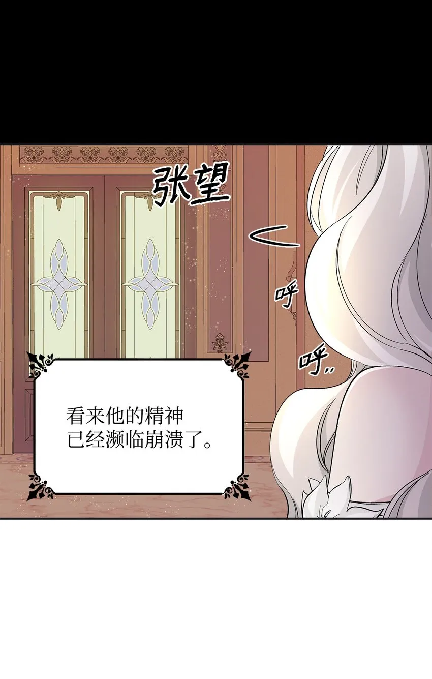 03 葬礼 第52页