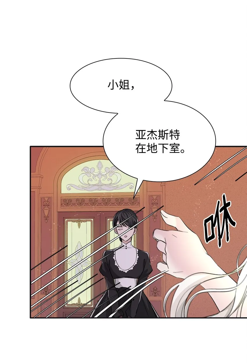 03 葬礼 第53页