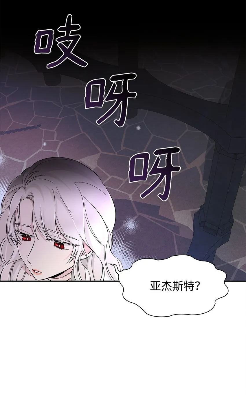 03 葬礼 第55页