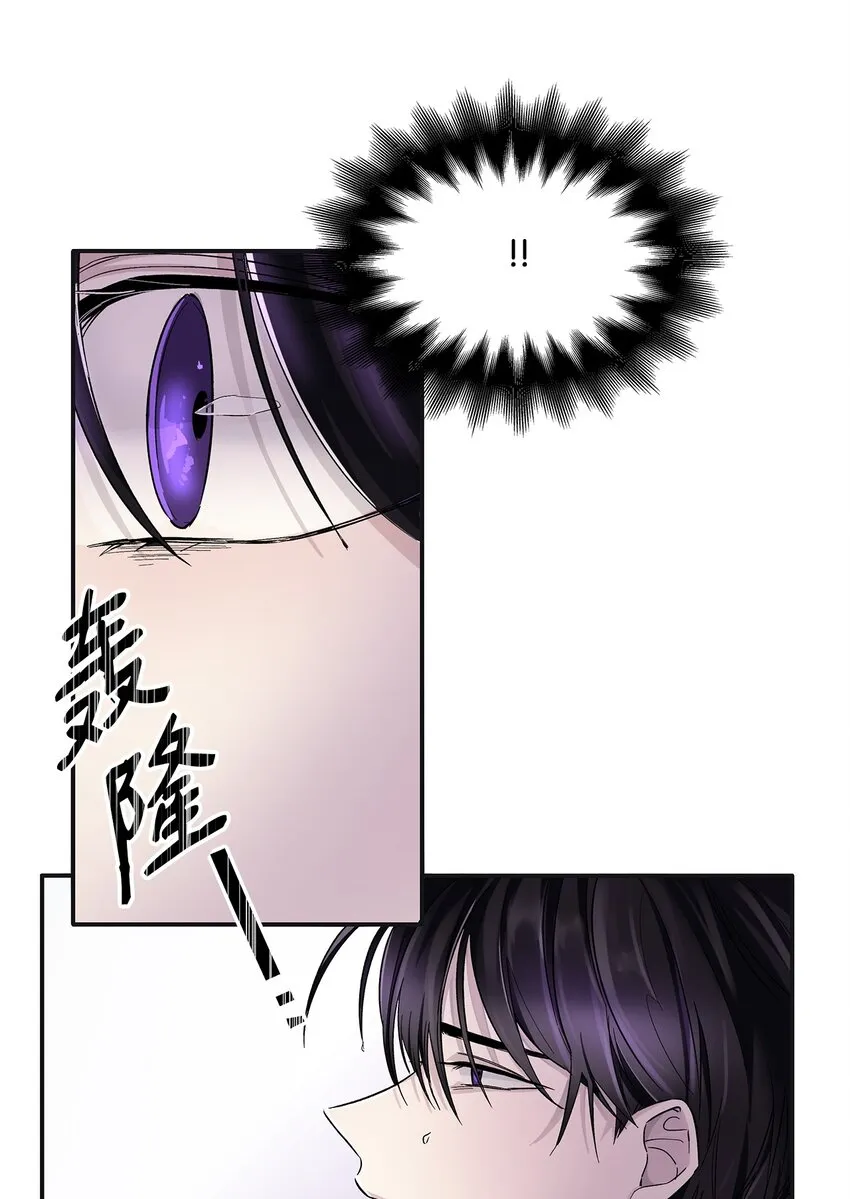 03 葬礼 第58页