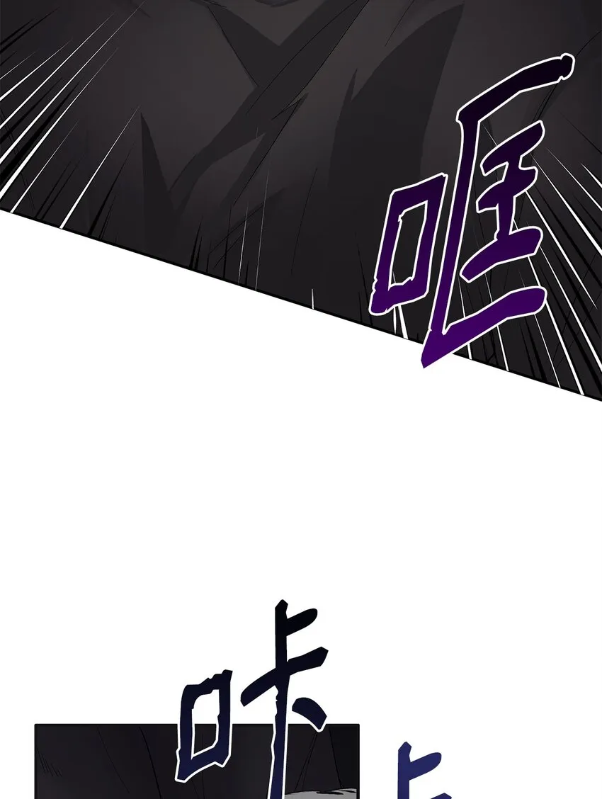 03 葬礼 第61页