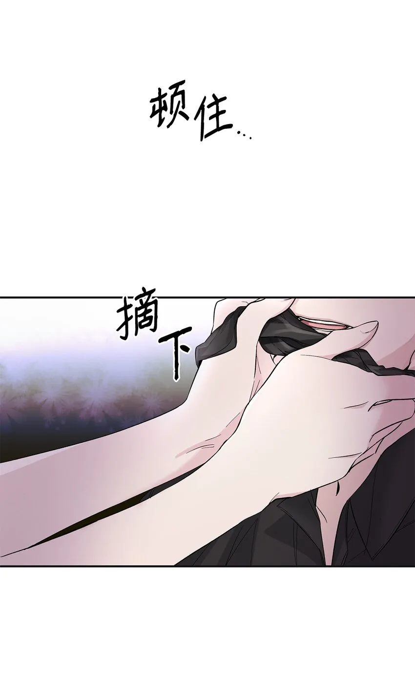 03 葬礼 第63页