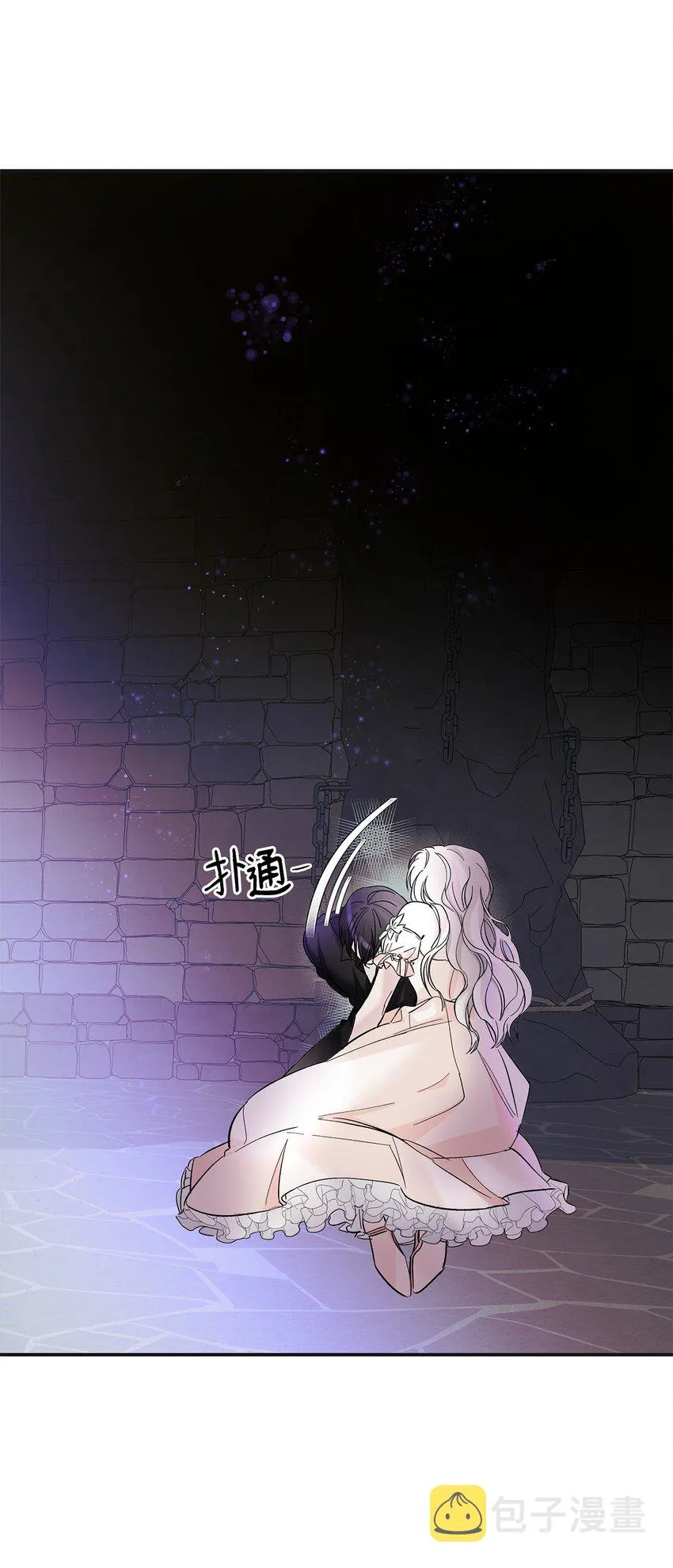 03 葬礼 第66页