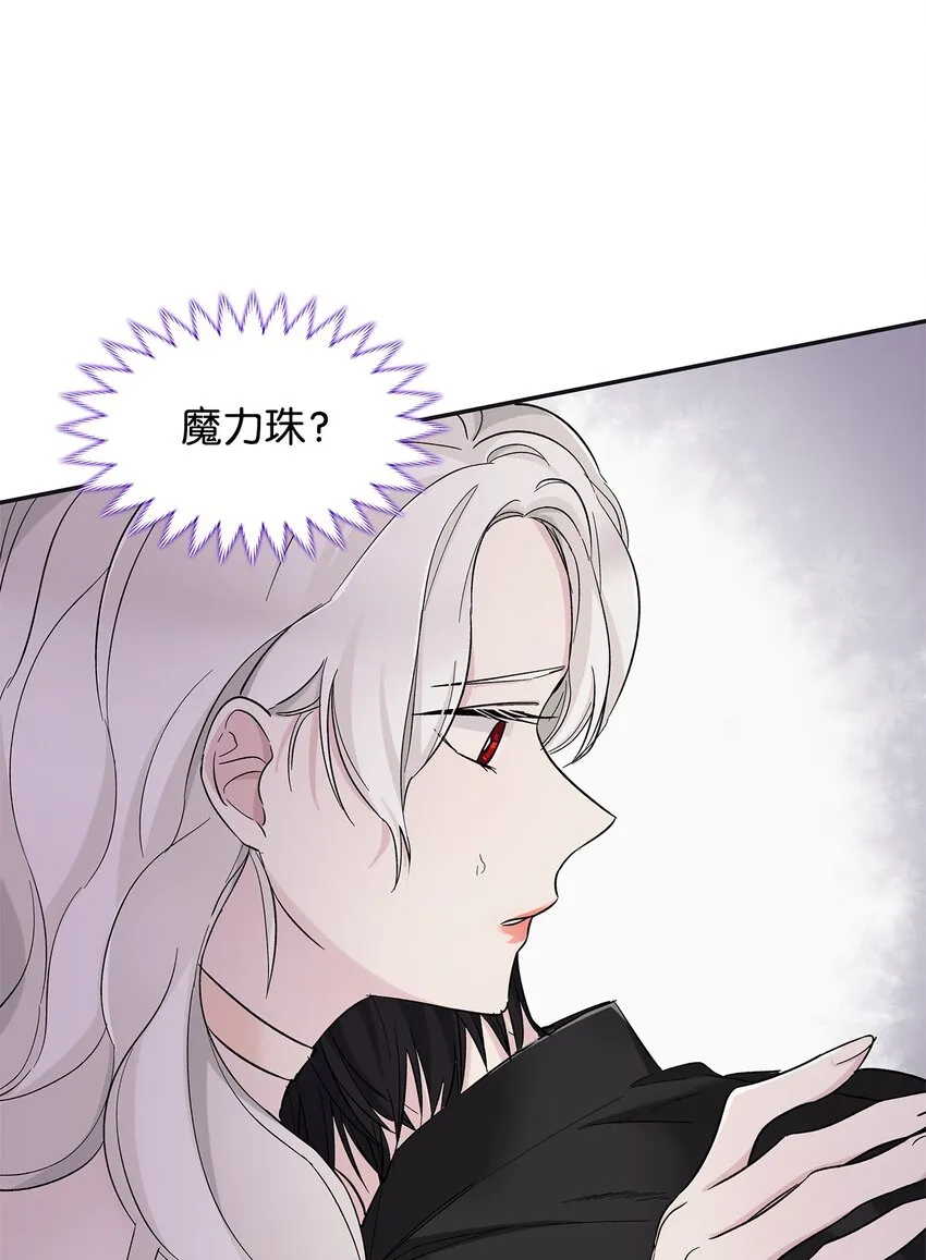 03 葬礼 第67页