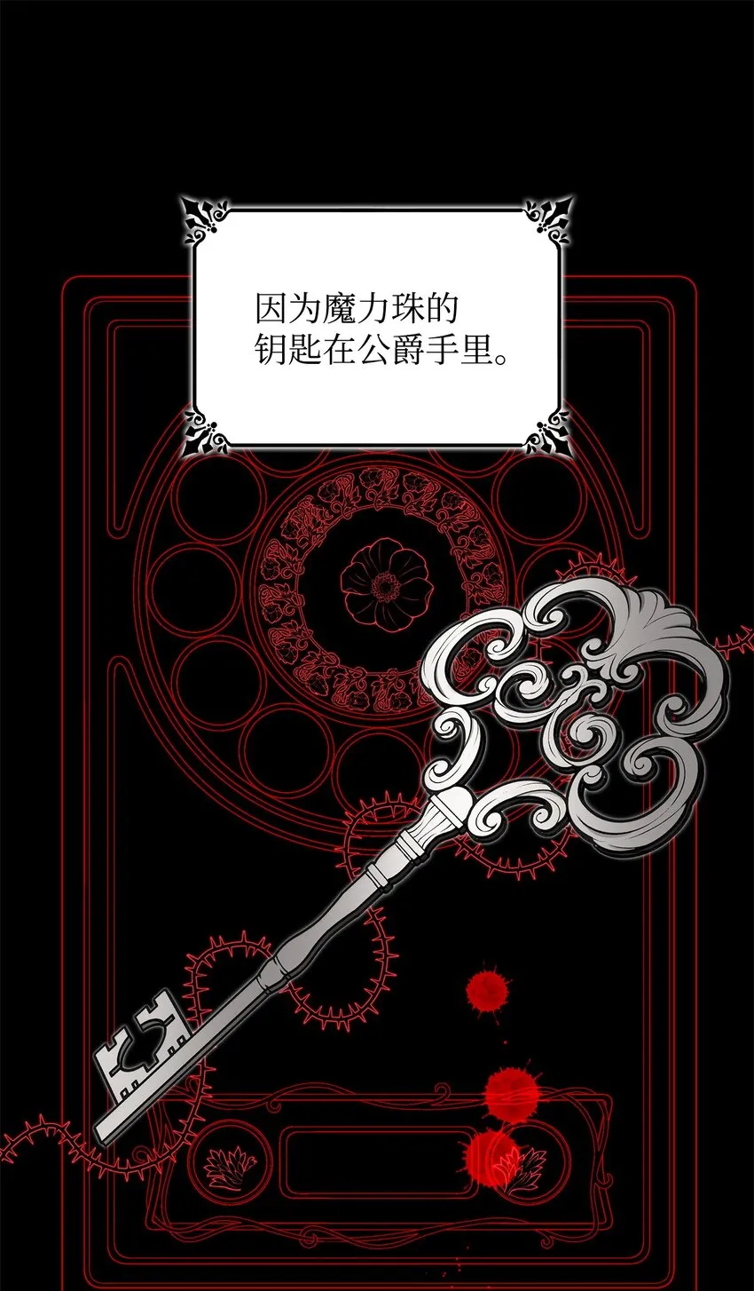 03 葬礼 第69页