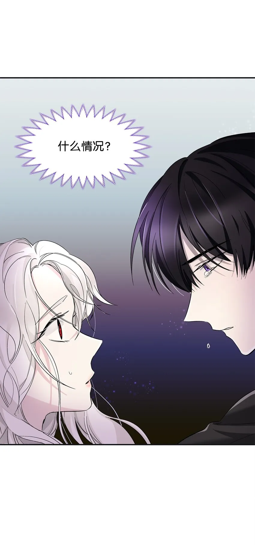 03 葬礼 第74页