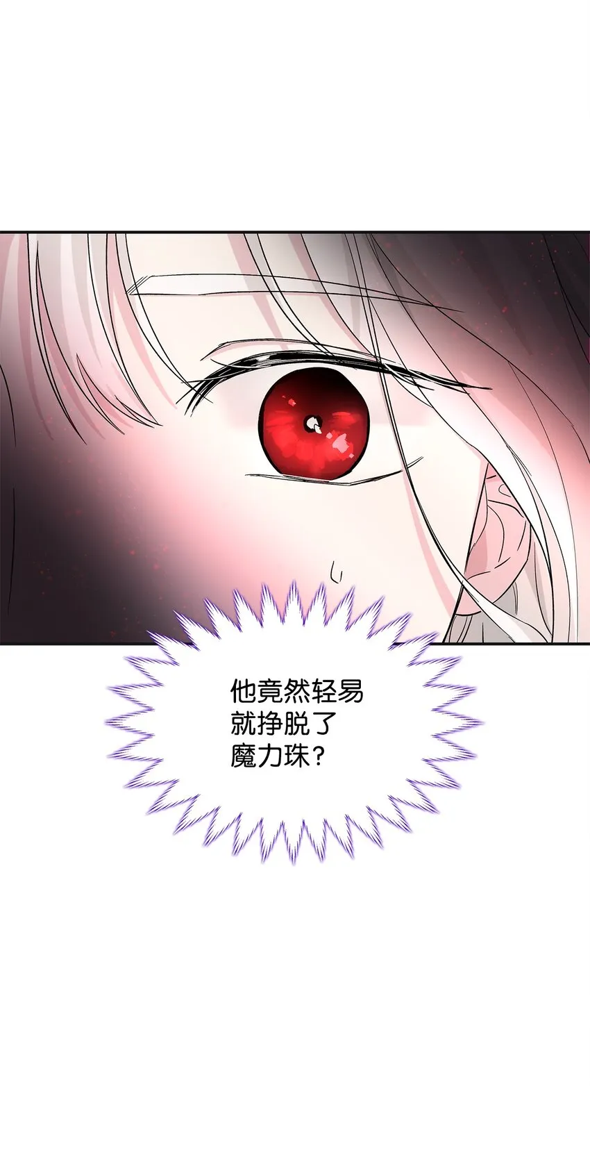 03 葬礼 第75页