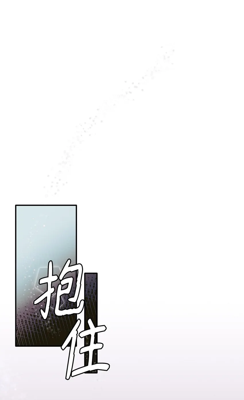 03 葬礼 第76页