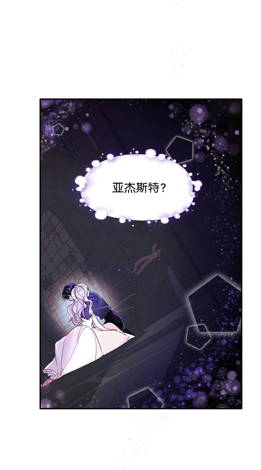 03 葬礼 第79页