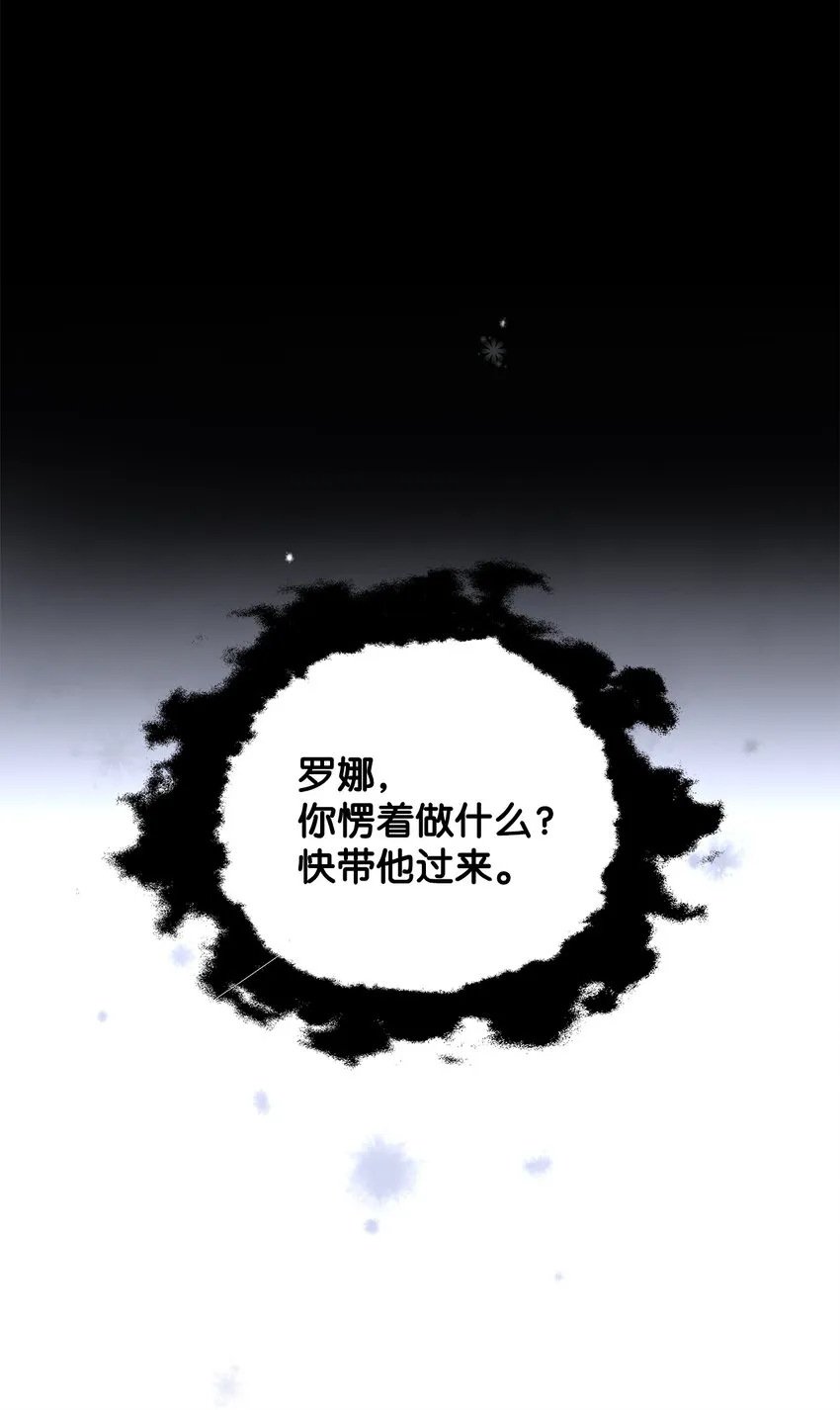 02 洗脑 第2页