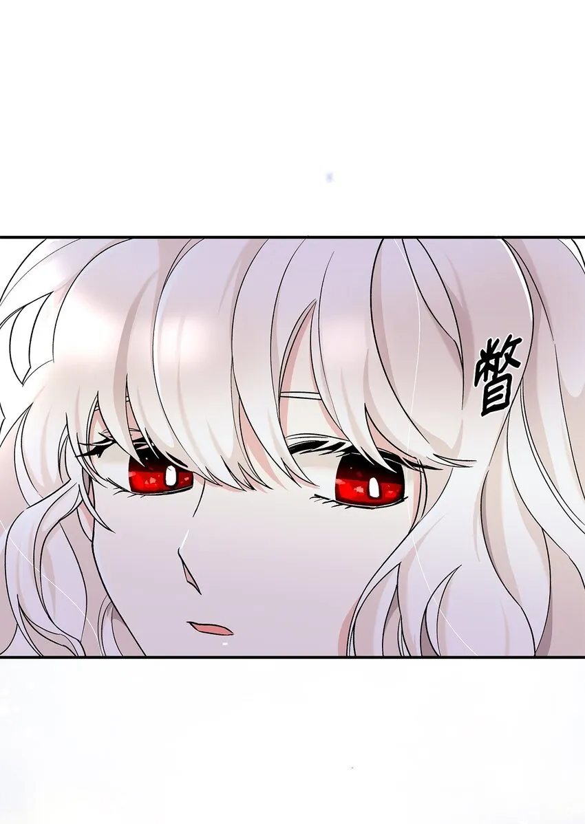 02 洗脑 第3页