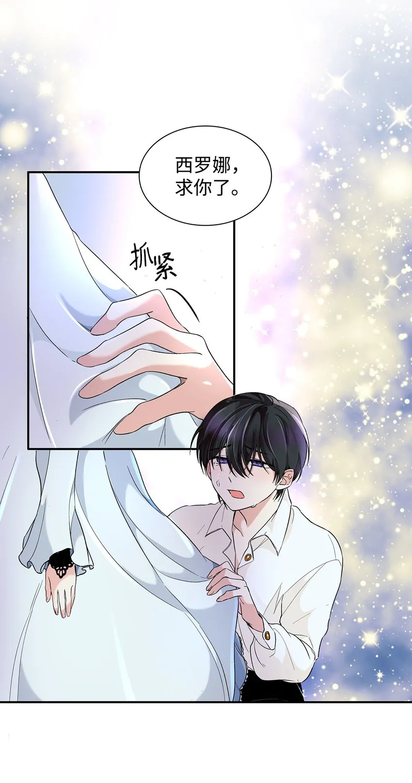 02 洗脑 第4页
