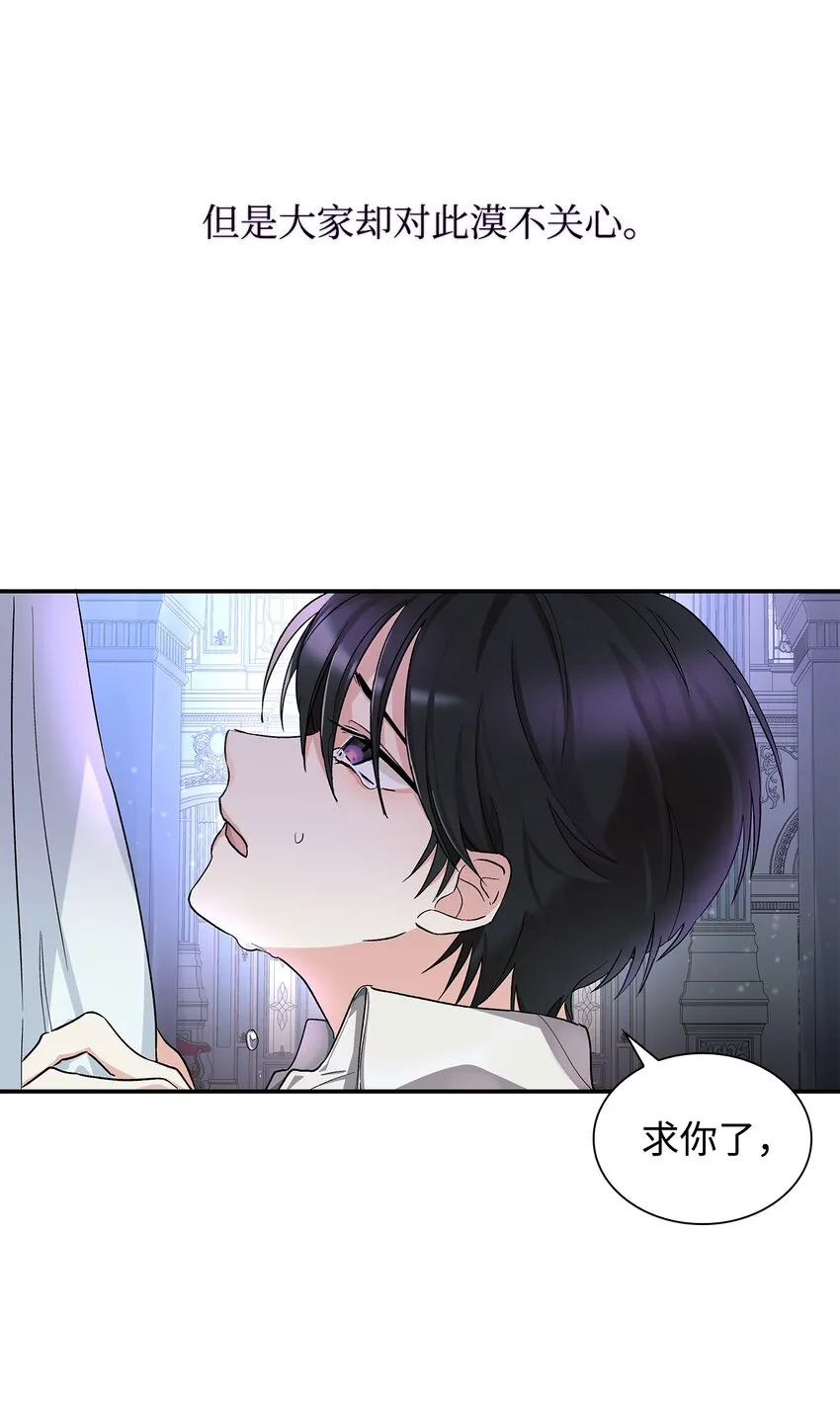 02 洗脑 第6页