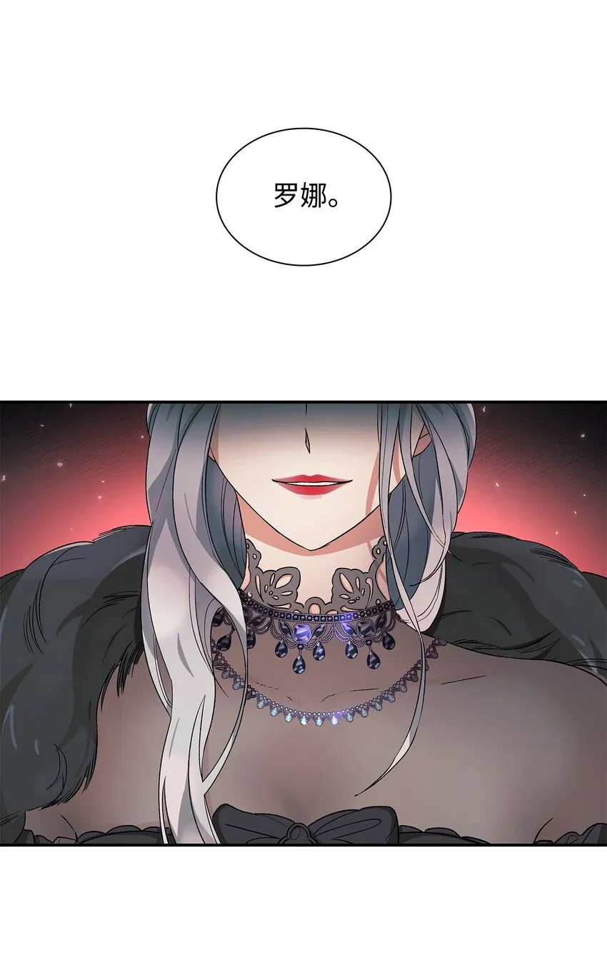 02 洗脑 第7页