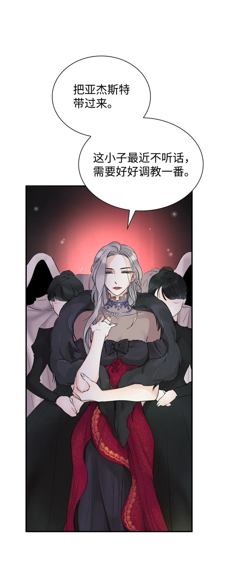 02 洗脑 第8页