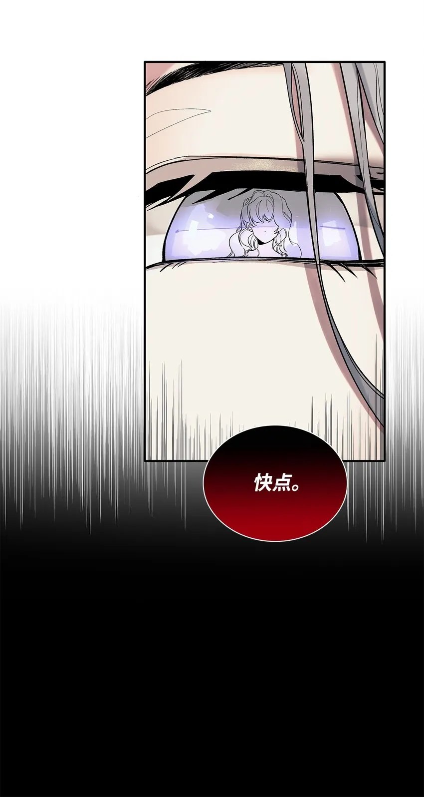 02 洗脑 第9页