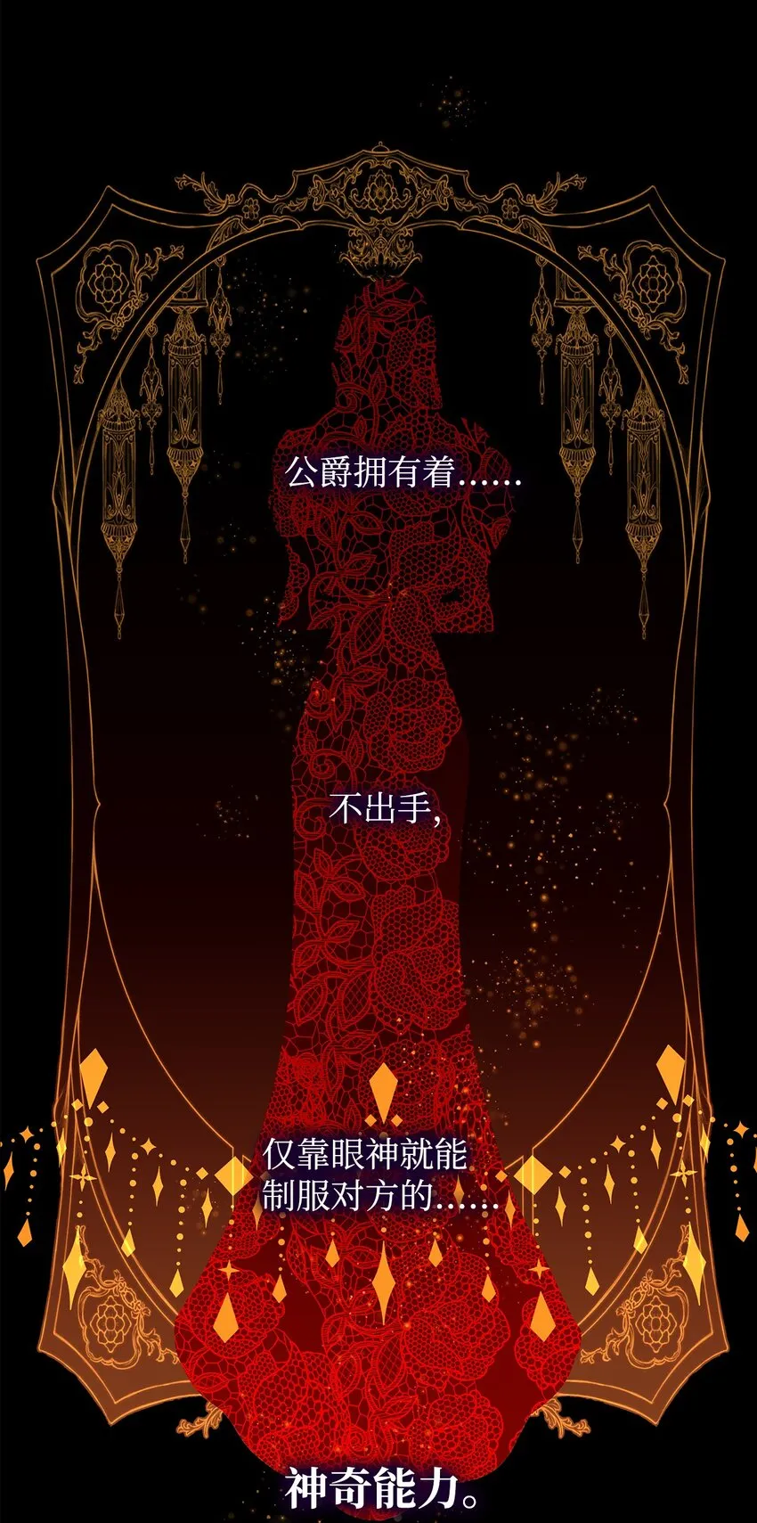 02 洗脑 第10页