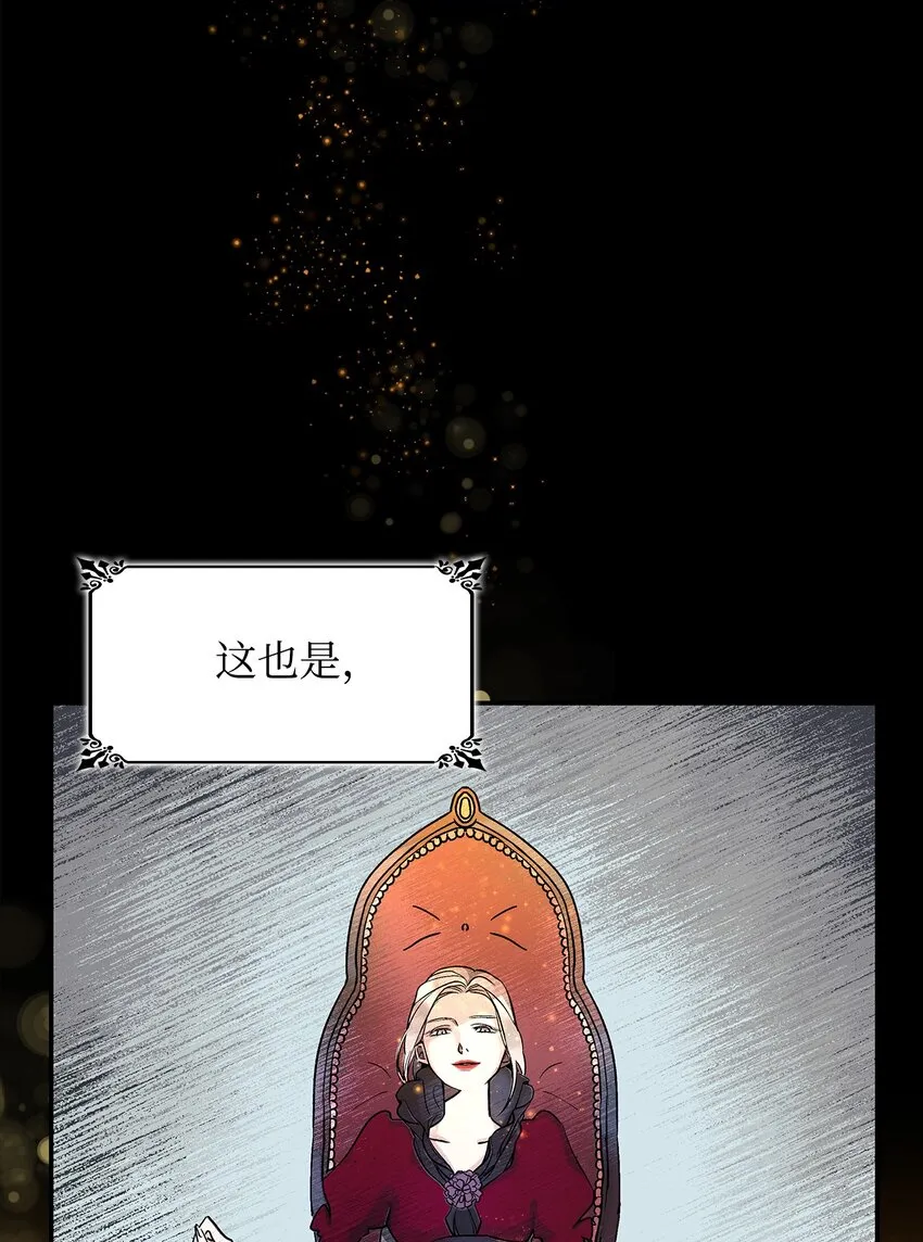 02 洗脑 第11页