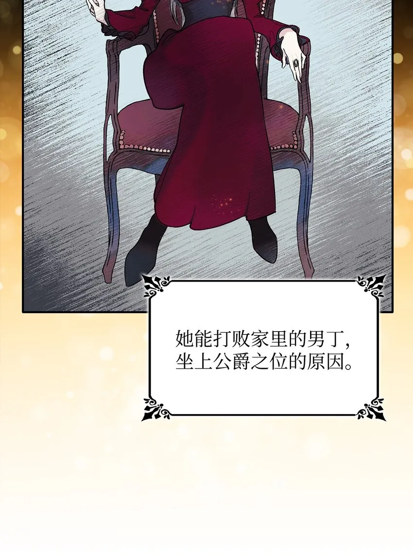 02 洗脑 第12页