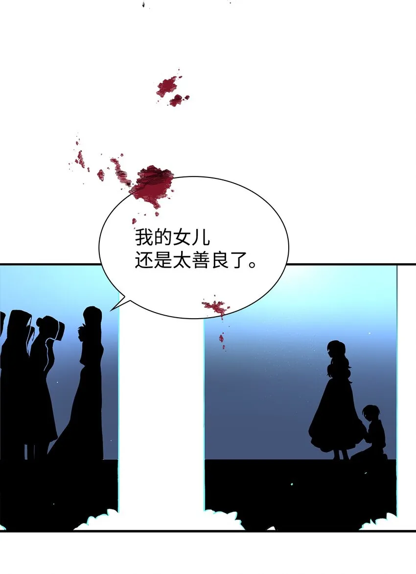 02 洗脑 第15页