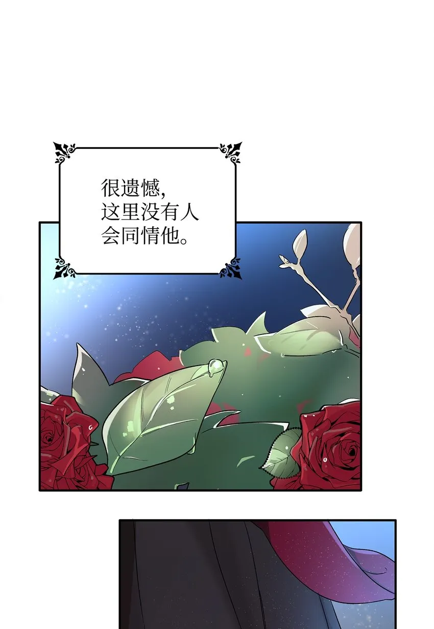 02 洗脑 第17页