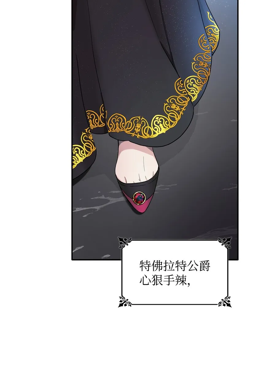 02 洗脑 第18页