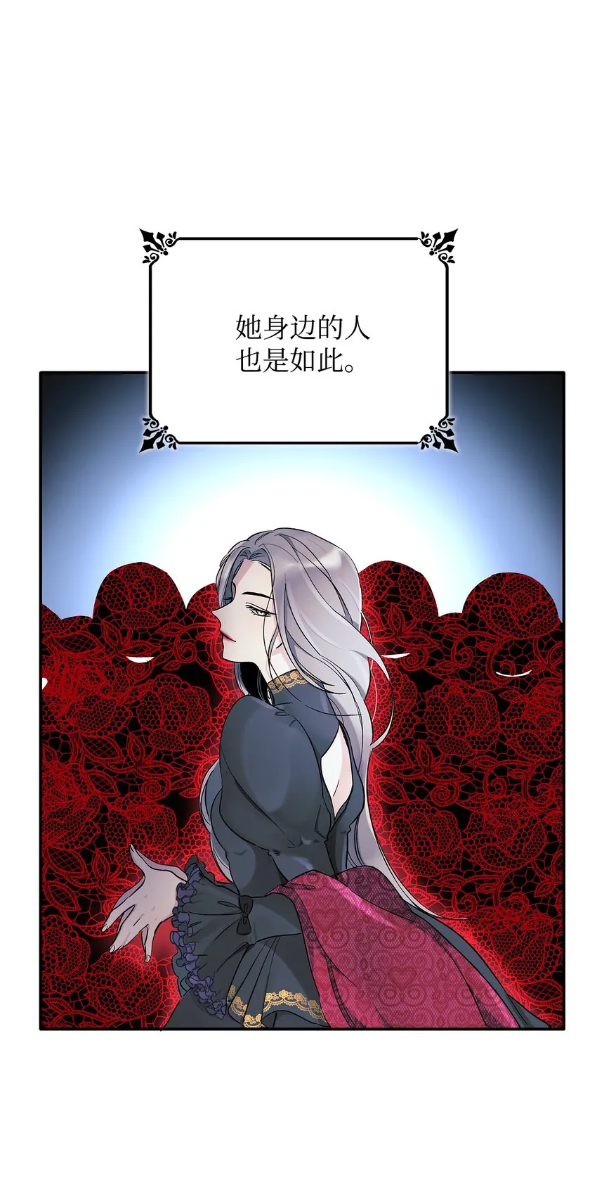 02 洗脑 第19页