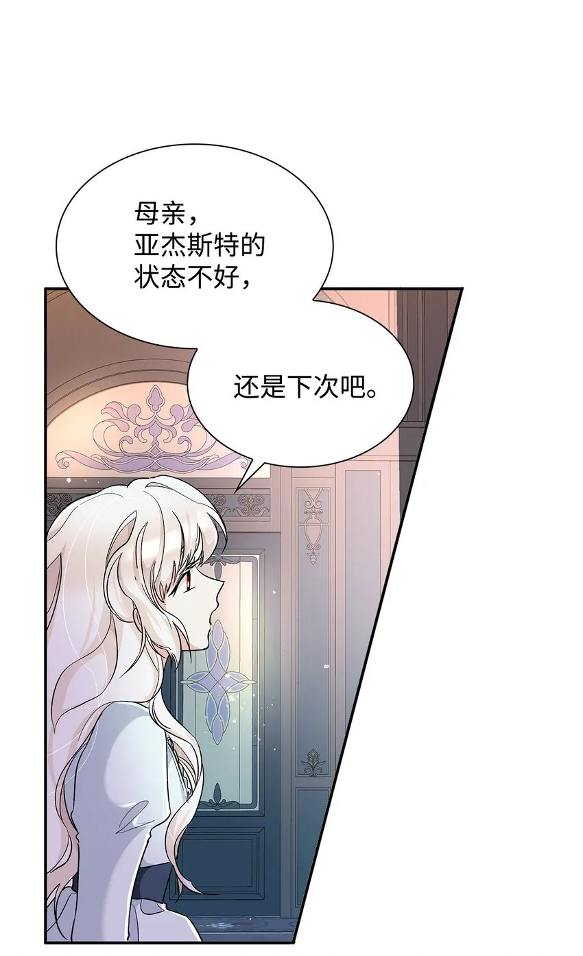 02 洗脑 第20页