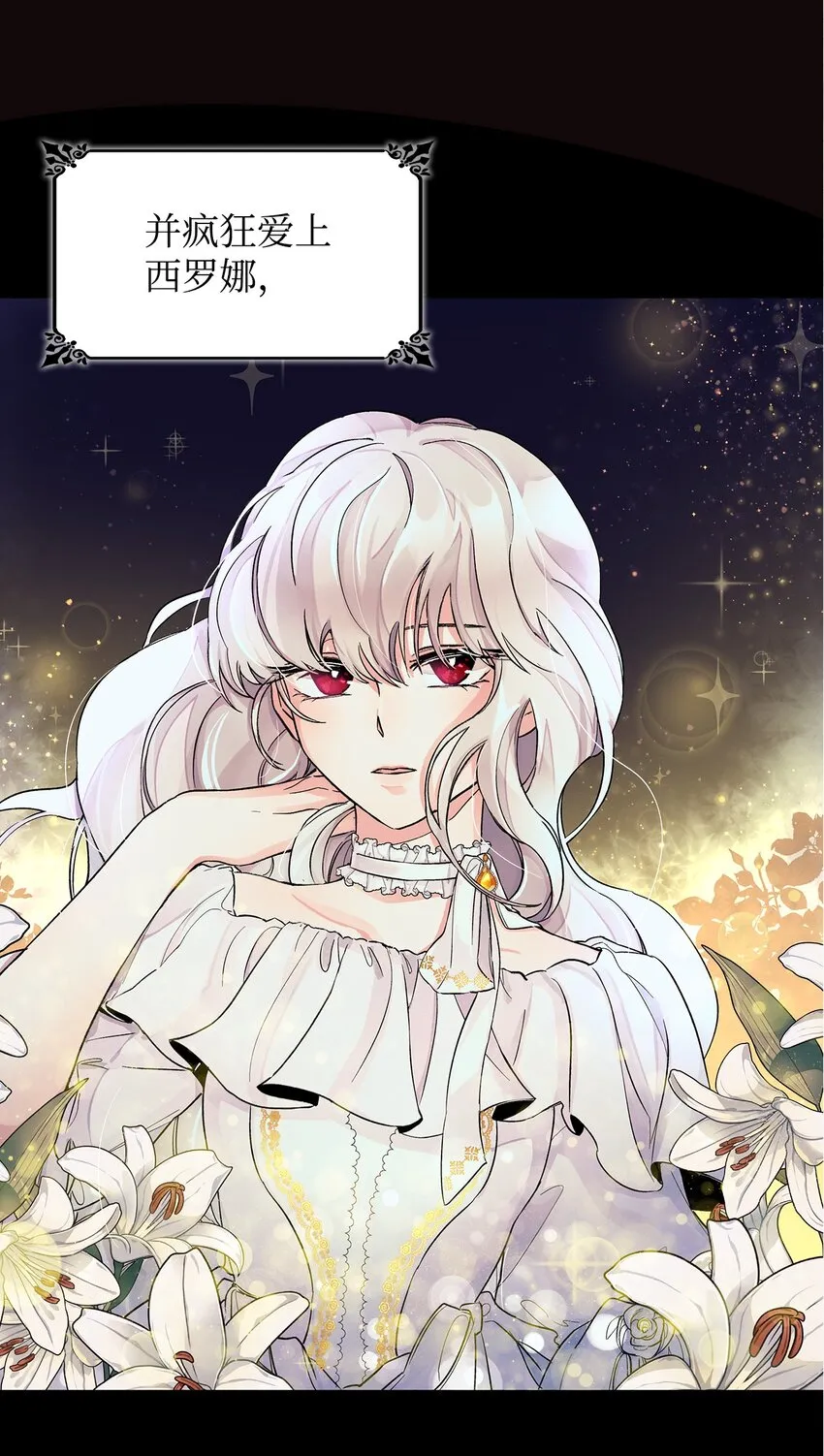 02 洗脑 第24页