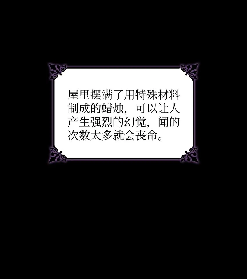 02 洗脑 第28页