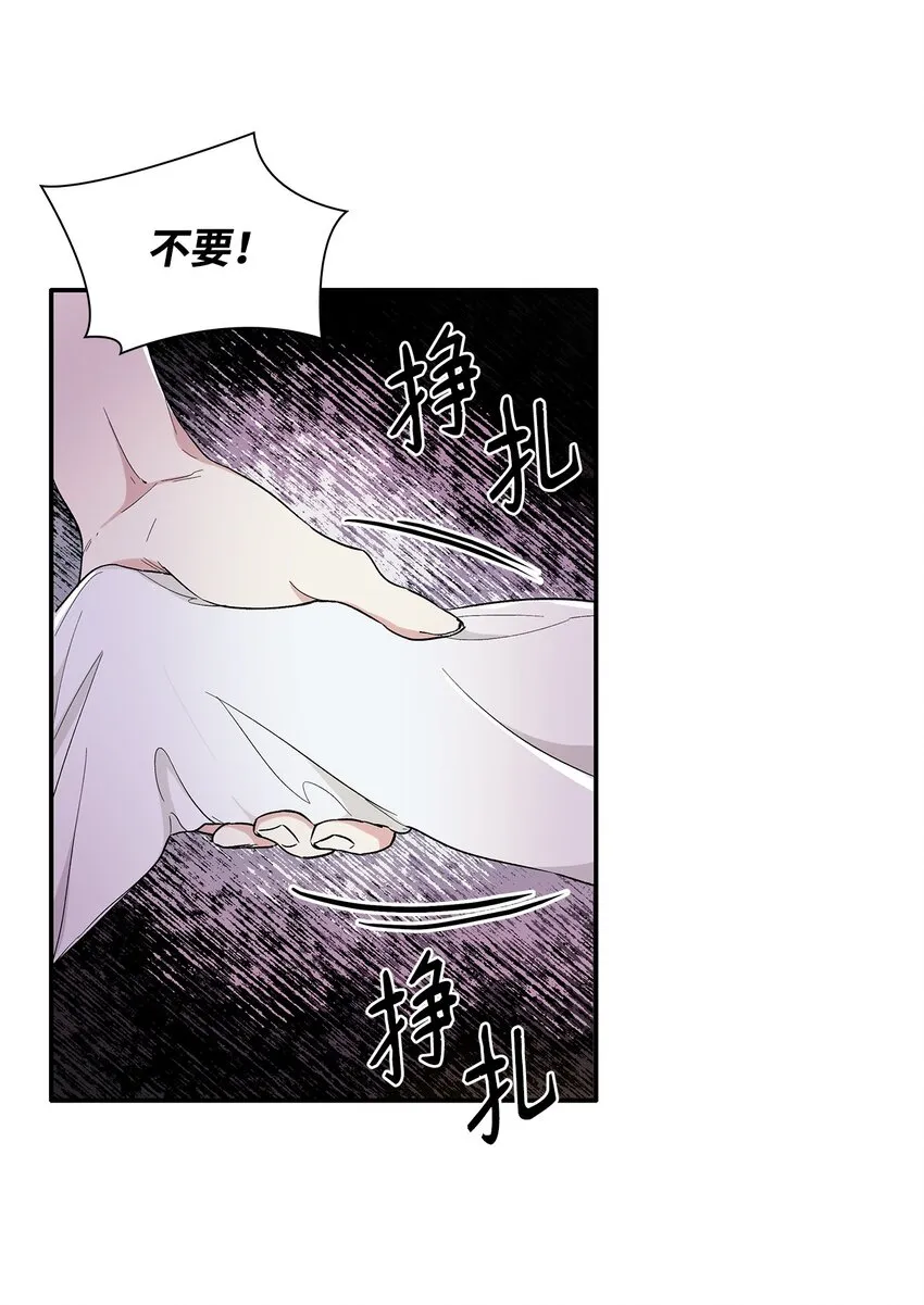 02 洗脑 第31页
