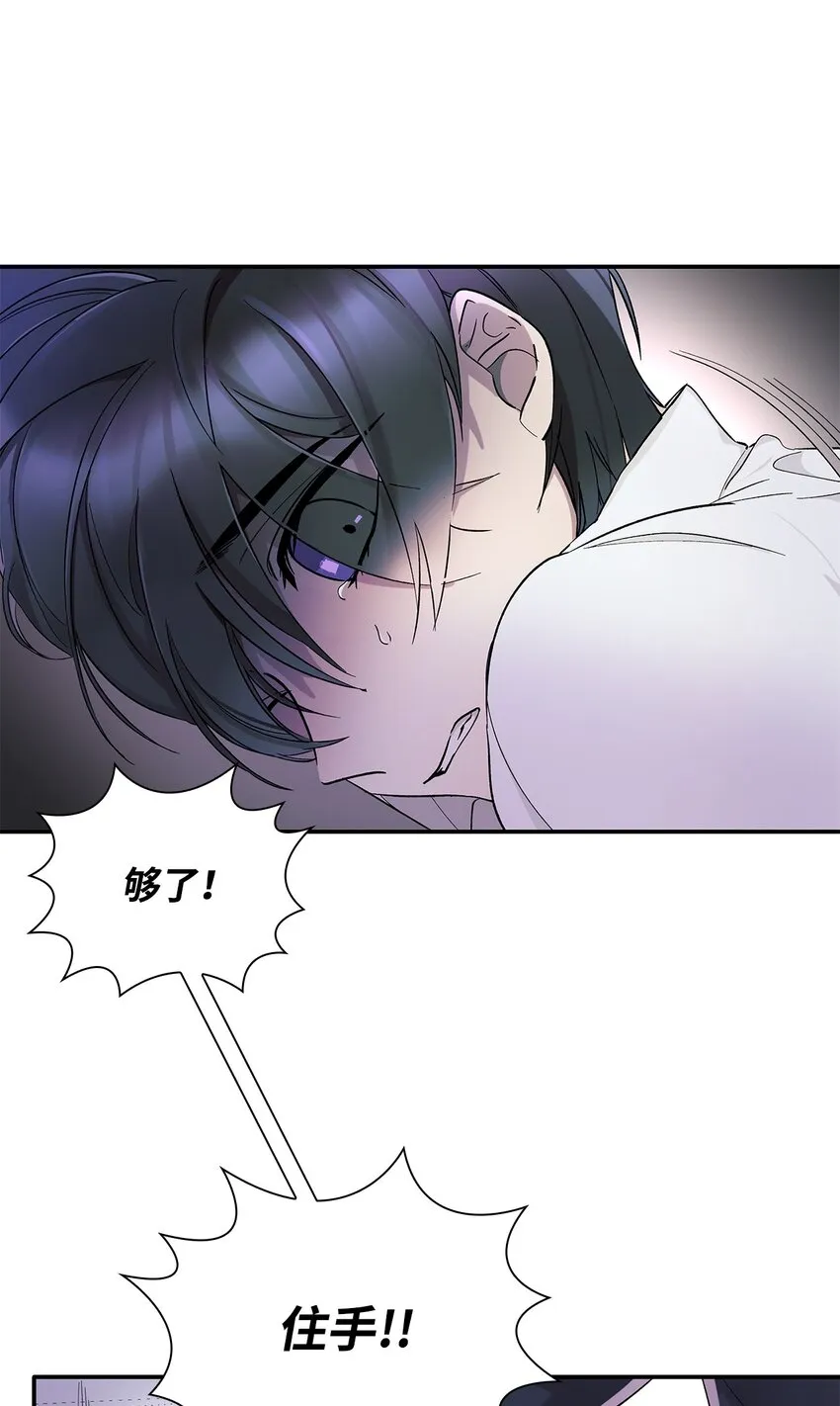 02 洗脑 第33页