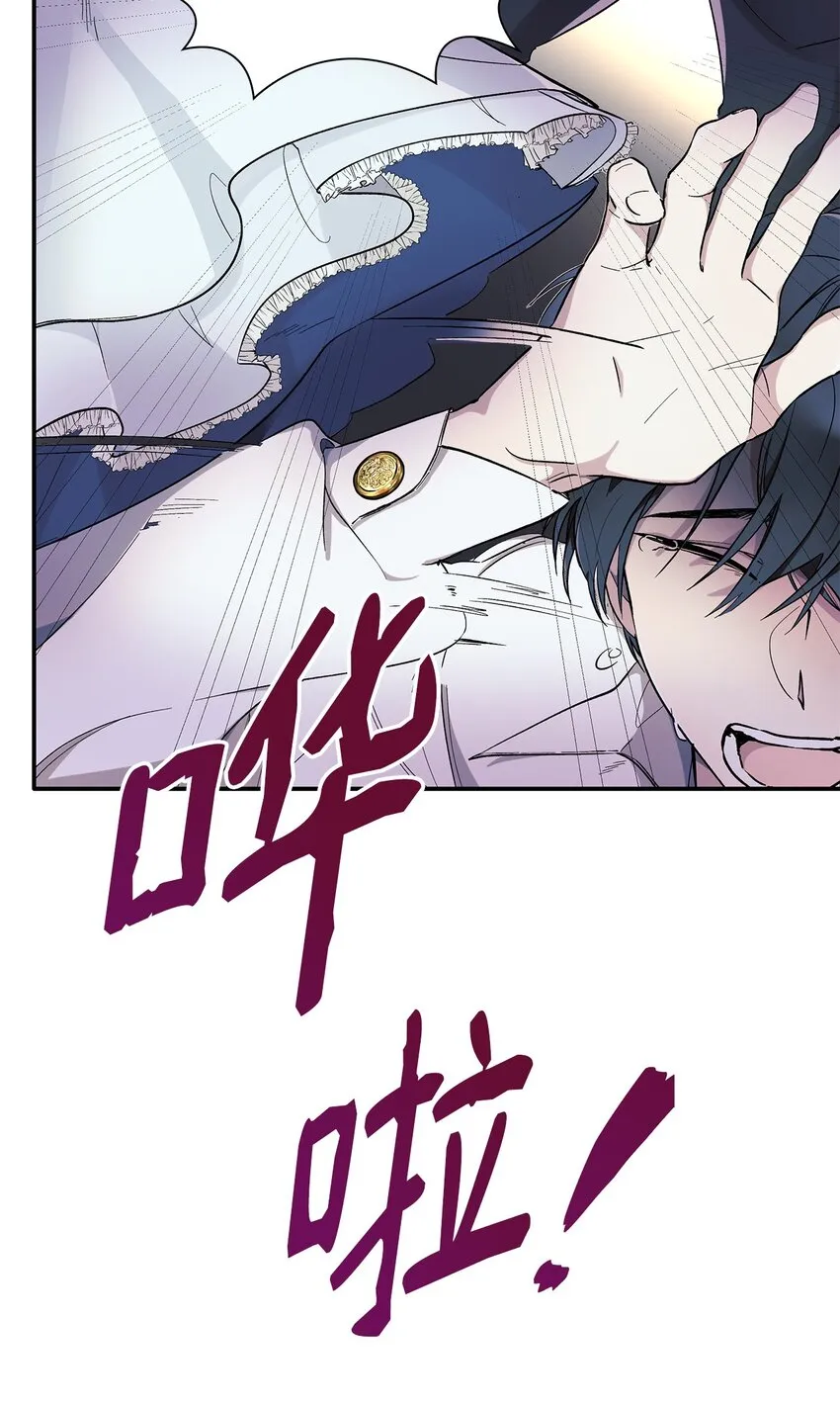 02 洗脑 第34页