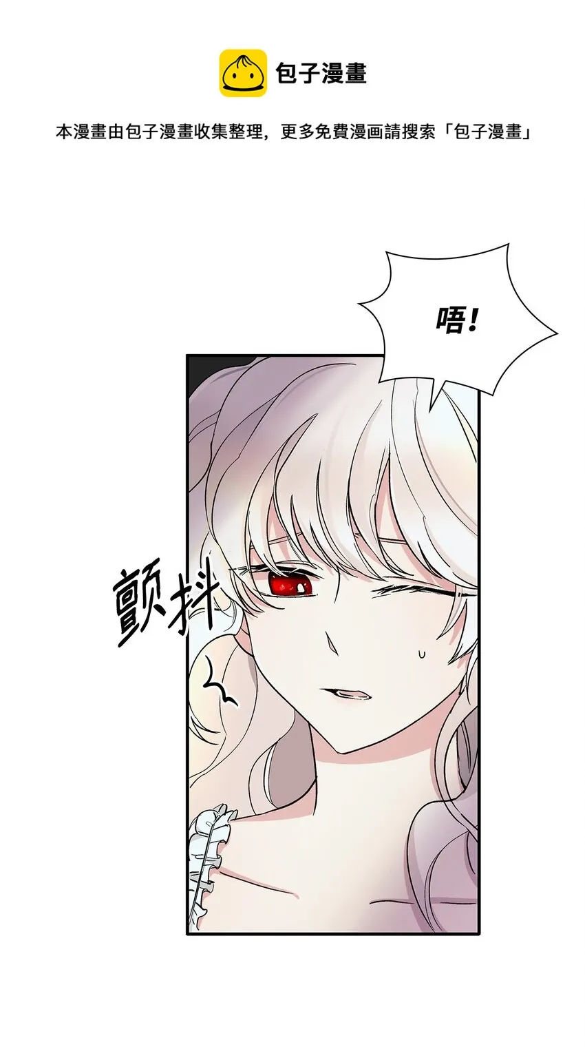 02 洗脑 第35页