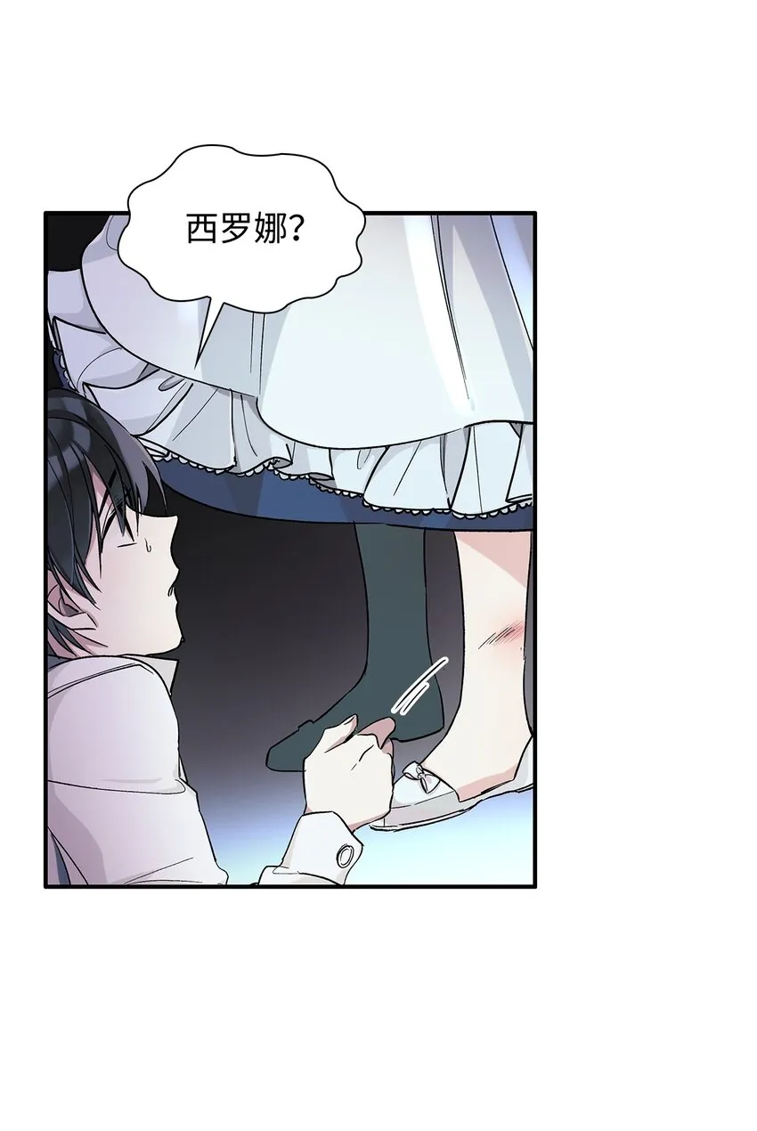 02 洗脑 第36页