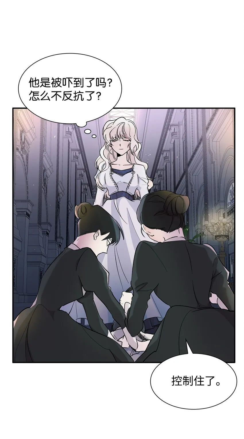 02 洗脑 第38页