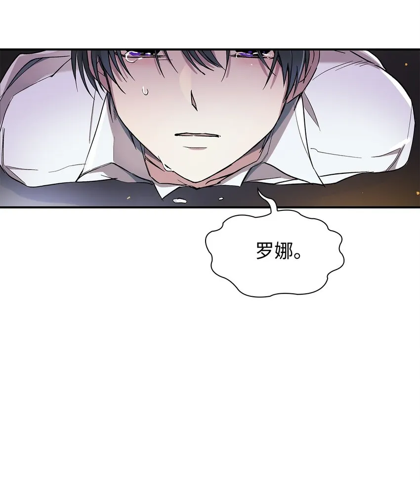 02 洗脑 第39页