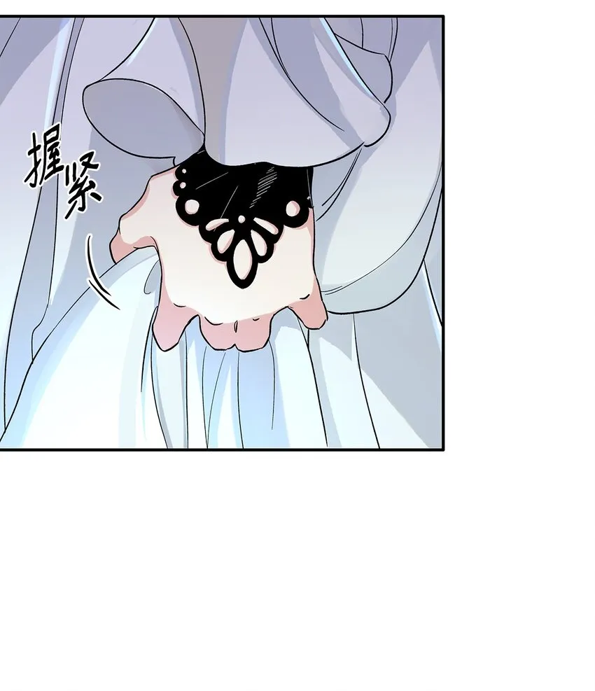 02 洗脑 第40页