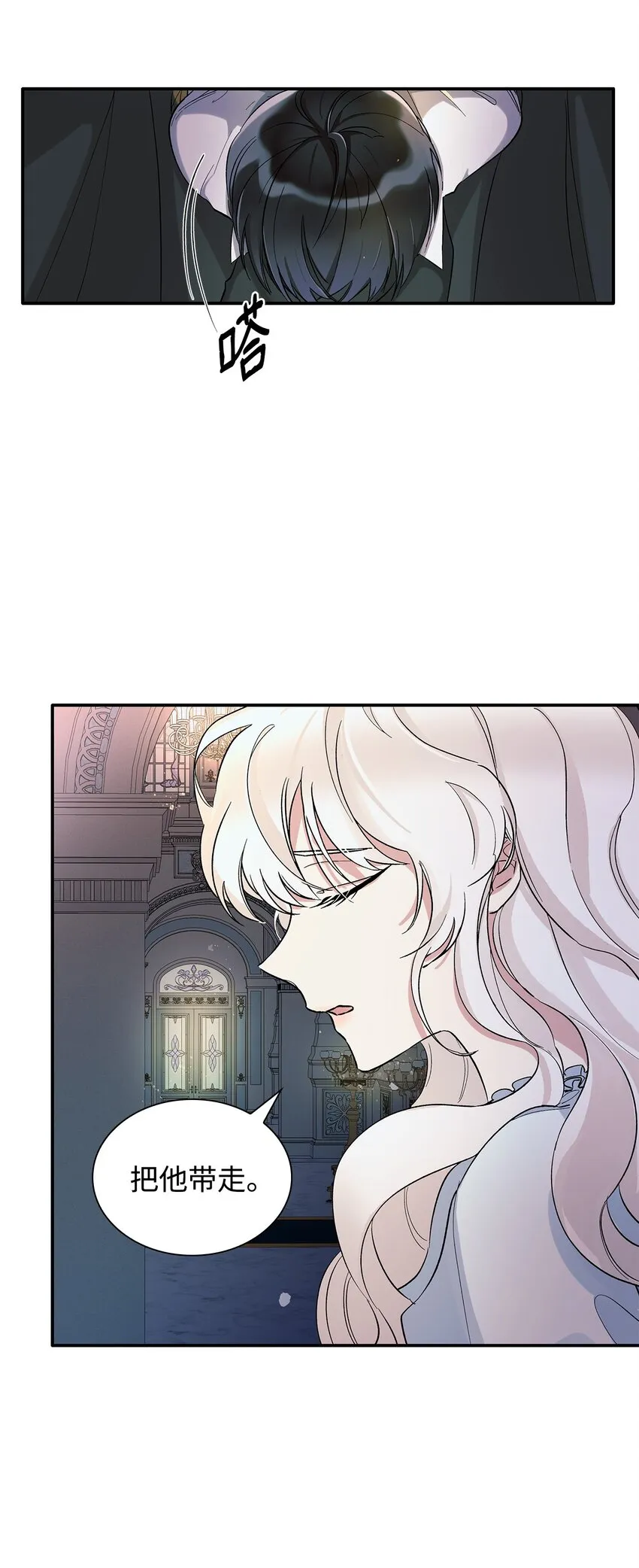 02 洗脑 第41页