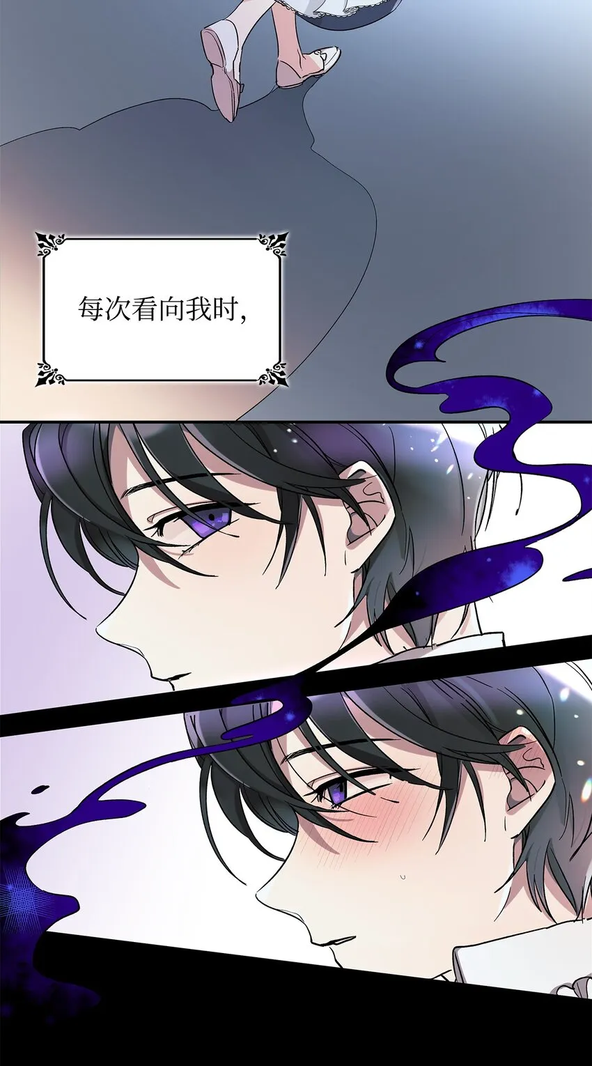 02 洗脑 第43页