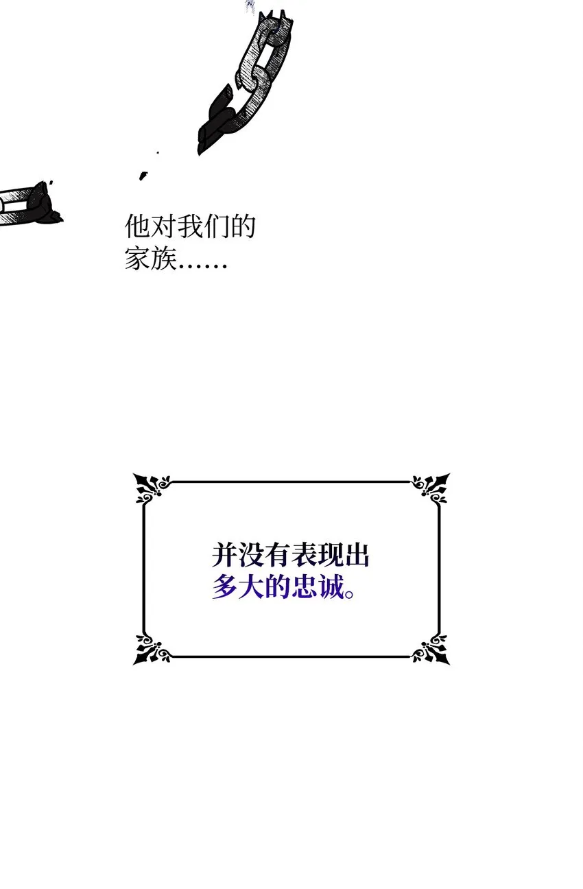 02 洗脑 第45页