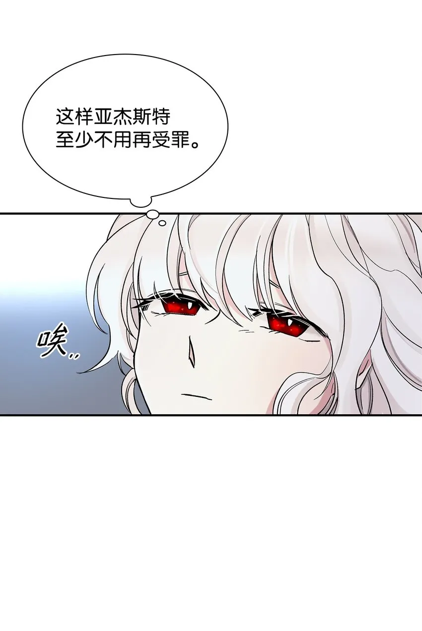 02 洗脑 第48页