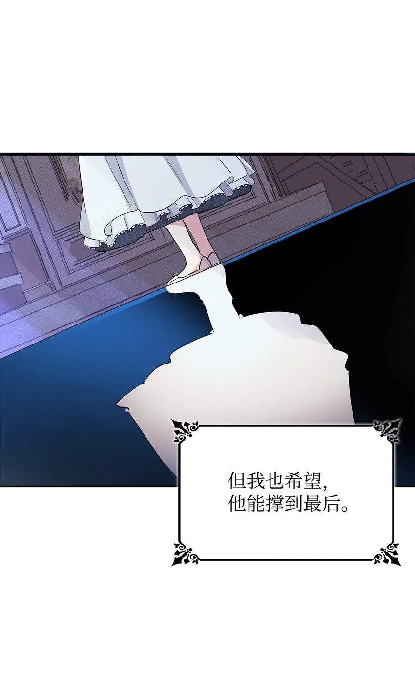 02 洗脑 第49页